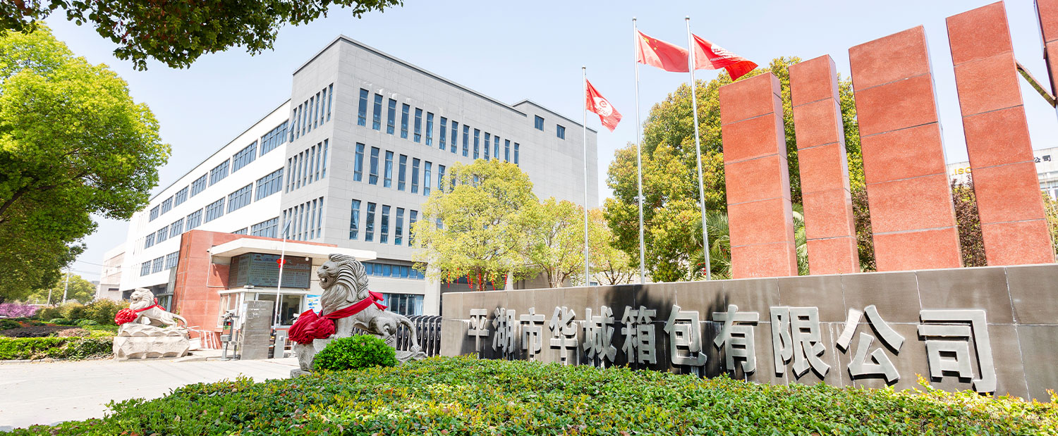 Pinghu Huacheng matkalaukku & Bag CO., Ltd.
